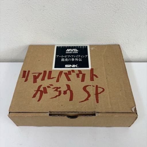 SNK MVS アート オブ ファイティング 龍虎の拳 外伝 アーケードゲーム 基板